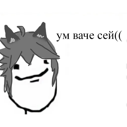 🐺 Стикер «огуречная дружба» для Telegram