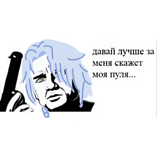 🔫 Стикер «огуречная дружба» для Telegram