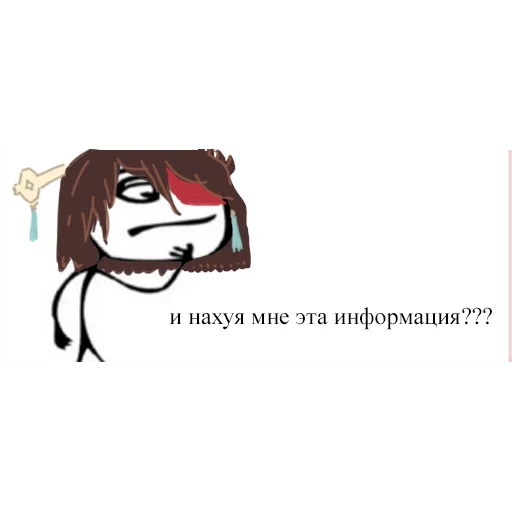 🤔 Стикер «огуречная дружба» для Telegram