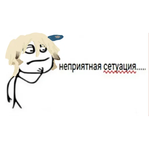 😳 Стикер «огуречная дружба» для Telegram