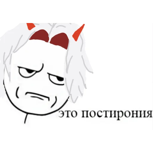 😠 Стикер «огуречная дружба» для Telegram