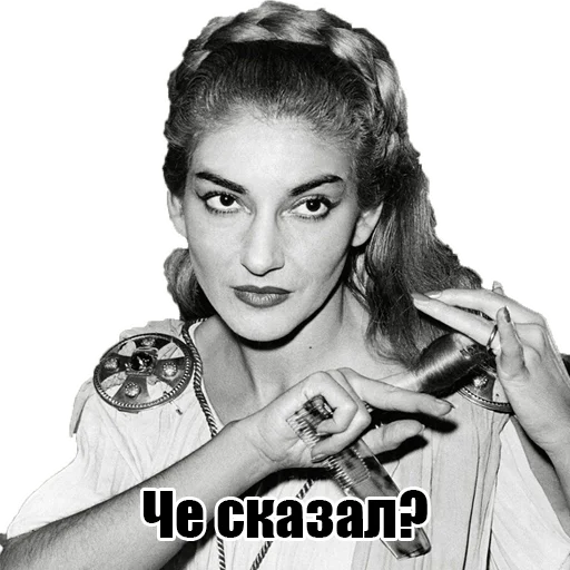 😒 Стикер «Culture stickers» для Telegram