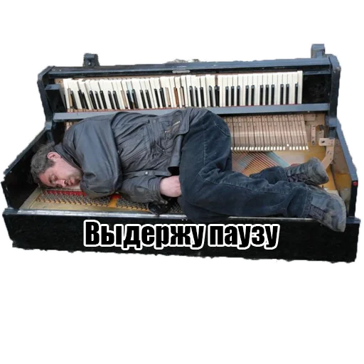 🎹 Стикер «Culture stickers» для Telegram
