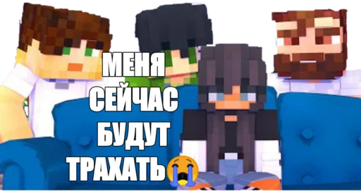 😭 Стикер «Половая связь бункер» для Telegram