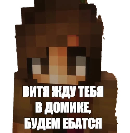 😈 Стикер «Половая связь бункер» для Telegram