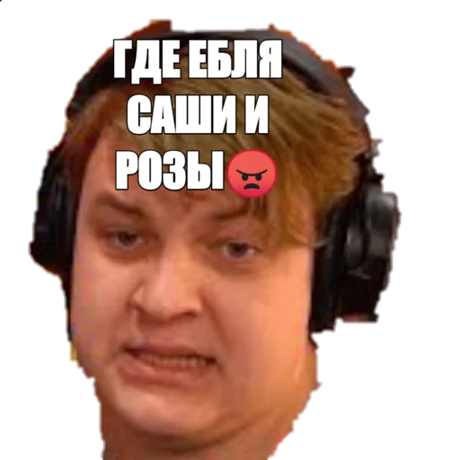 😡 Стикер «Половая связь бункер» для Telegram