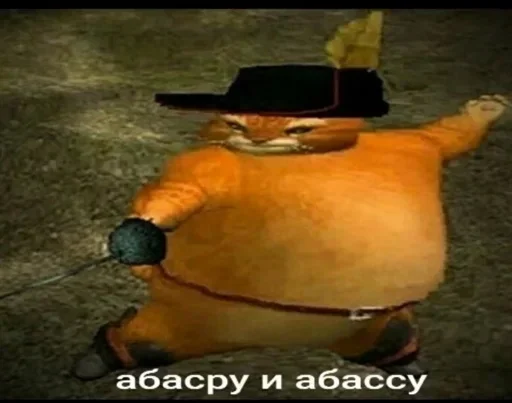 😏 Стикер «Dungeon of cum» для Telegram