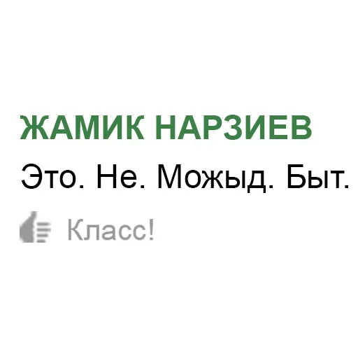 😱 Стикер «Dungeon of cum» для Telegram