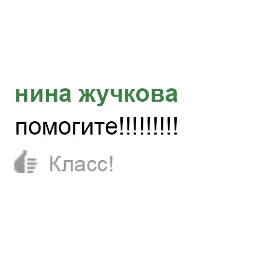 😪 Стикер «Dungeon of cum» для Telegram