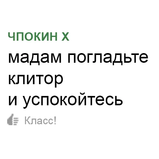🦑 Стикер «Dungeon of cum» для Telegram