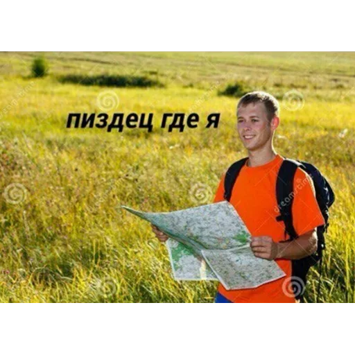 🙂 Стикер «Dungeon of cum» для Telegram