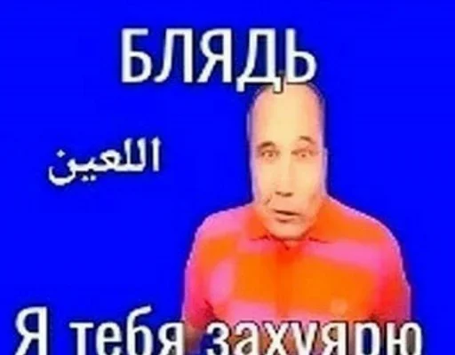 🔫 Стикер «Dungeon of cum» для Telegram