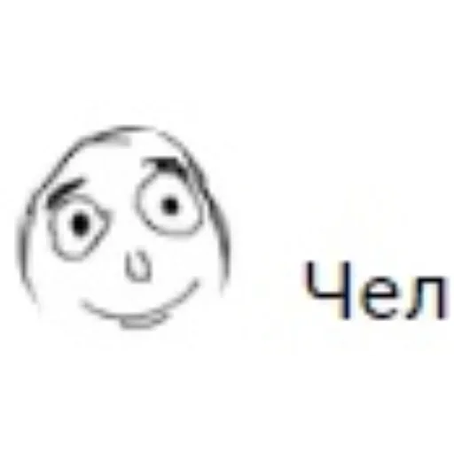 🐝 Стикер «Dungeon of cum» для Telegram