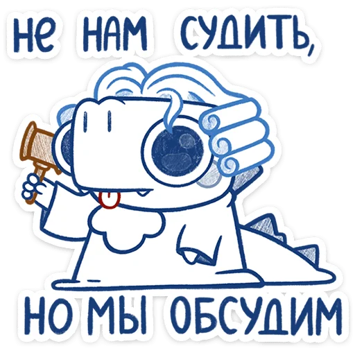 Стикер 25 Кумбер