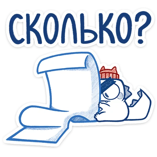 Стикер 22 Кумбер
