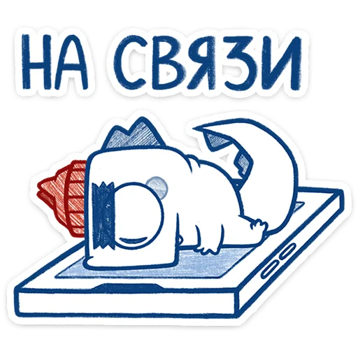 Стикер 4 Кумбер