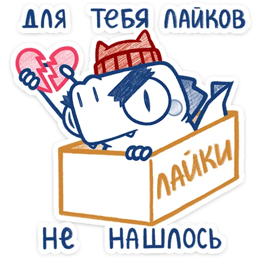 ⭐ Стикер «Кумбер» для Telegram