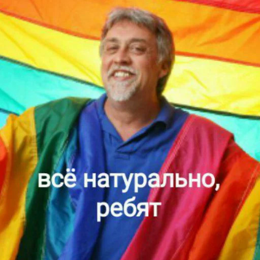 🏳‍🌈 Стикер «cumыши» для Telegram