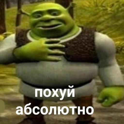 😬 Стикер «cumыши» для Telegram
