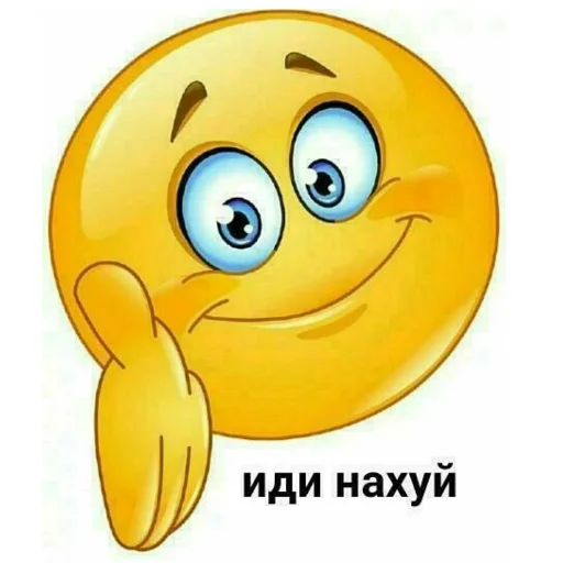 😙 Стикер «cumыши» для Telegram