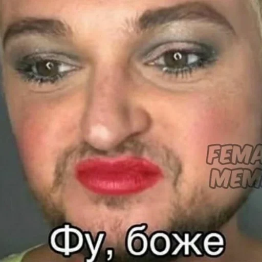🙄 Стикер «cumыши» для Telegram