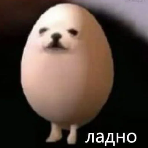 🥚 Стикер «cumыши» для Telegram