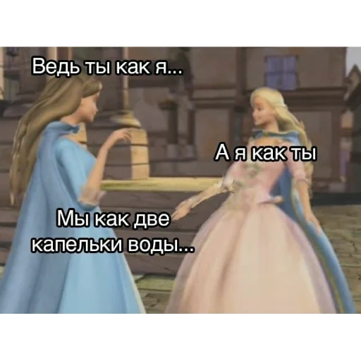 👩‍❤️‍💋‍👩 Стикер «cumыши» для Telegram