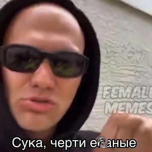 👊 Стикер «cumыши» для Telegram