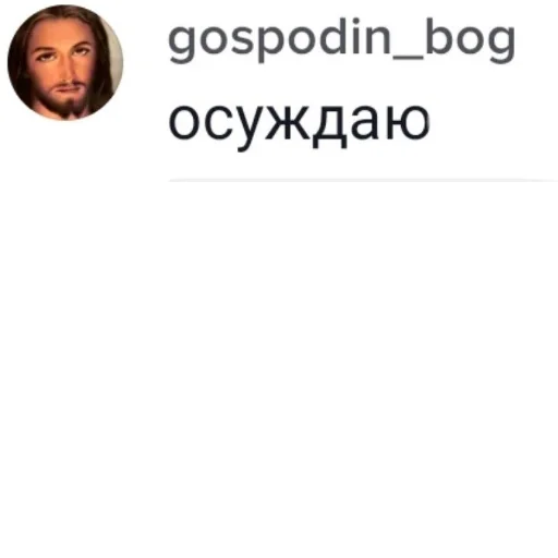 😈 Стикер «cumыши» для Telegram