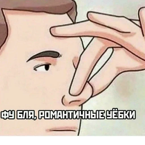 💄 Стикер «cumыши» для Telegram