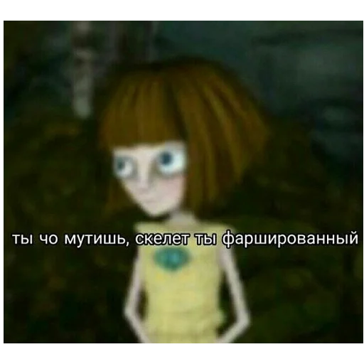 🤦‍♀ Стикер «cumыши» для Telegram