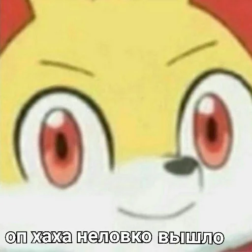 😗 Стикер «cumыши» для Telegram