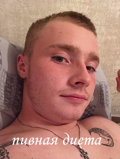 🍺 Стикер «Властелины пусиджуса» для Telegram