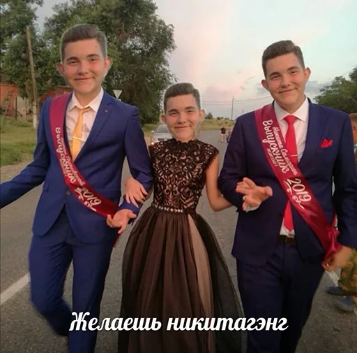 💑 Стикер «Властелины пусиджуса» для Telegram