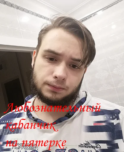 🐖 Стикер «Властелины пусиджуса» для Telegram