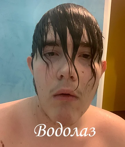 🏄‍♂️ Стикер «Властелины пусиджуса» для Telegram