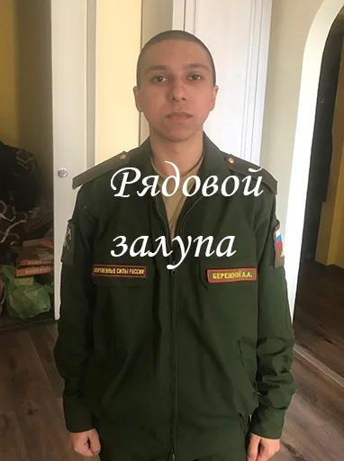 🙆‍♂️ Стикер «Властелины пусиджуса» для Telegram