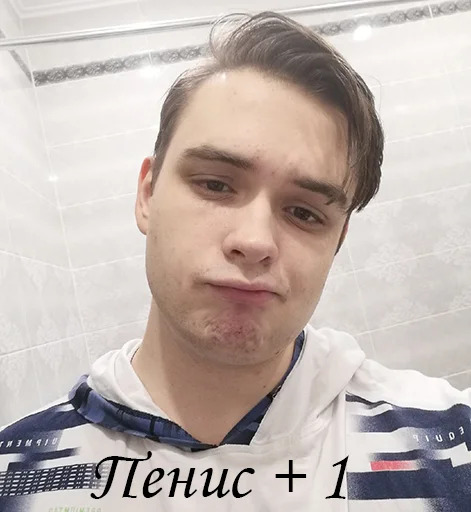 🧔‍♀️ Стикер «Властелины пусиджуса» для Telegram