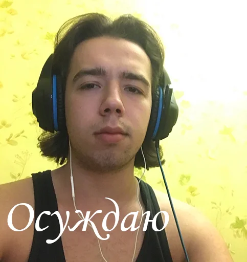 😨 Стикер «Властелины пусиджуса» для Telegram