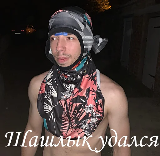 🥓 Стикер «Властелины пусиджуса» для Telegram