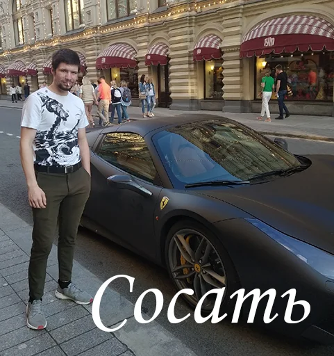 👺 Стикер «Властелины пусиджуса» для Telegram