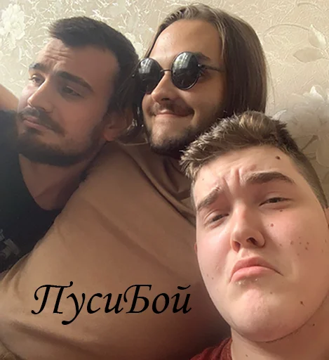 Стикерпак Властелины пусиджуса для Telegram