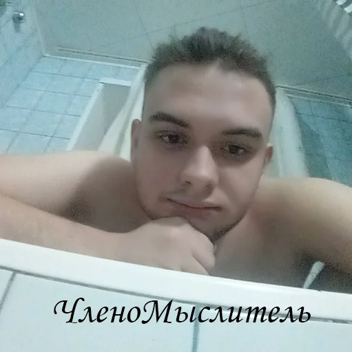 🧠 Стикер «Властелины пусиджуса» для Telegram