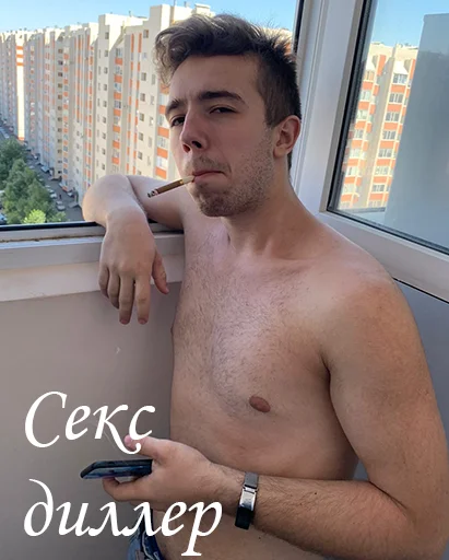 🧊 Стикер «Властелины пусиджуса» для Telegram