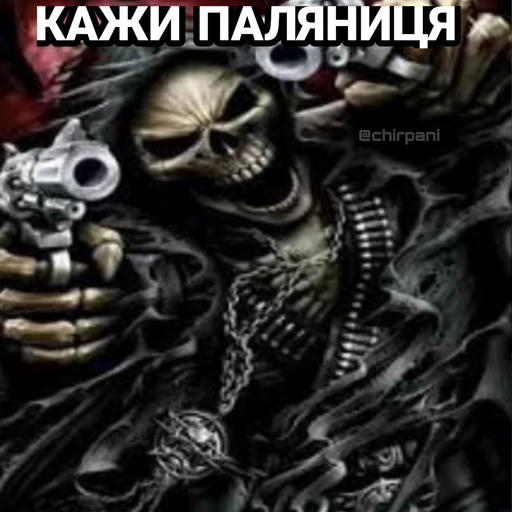 💀 Стикер «cumshot» для Telegram