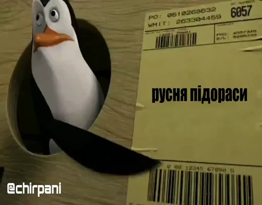 🐧 Стикер «cumshot» для Telegram