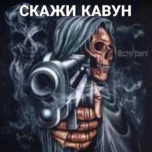 💀 Стикер «cumshot» для Telegram