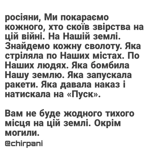 👹 Стикер «cumshot» для Telegram