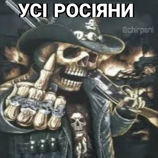 💀 Стикер «cumshot» для Telegram