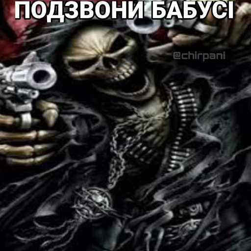 💀 Стикер «cumshot» для Telegram